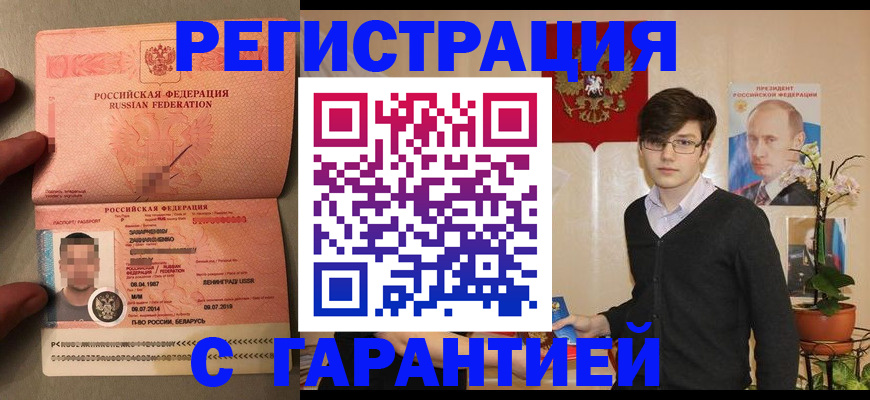 регистрация для дет. сада в Нижневартовске