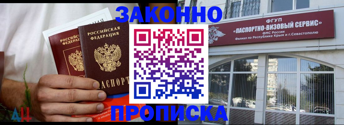 временная регистрация для всех в Нижневартовске